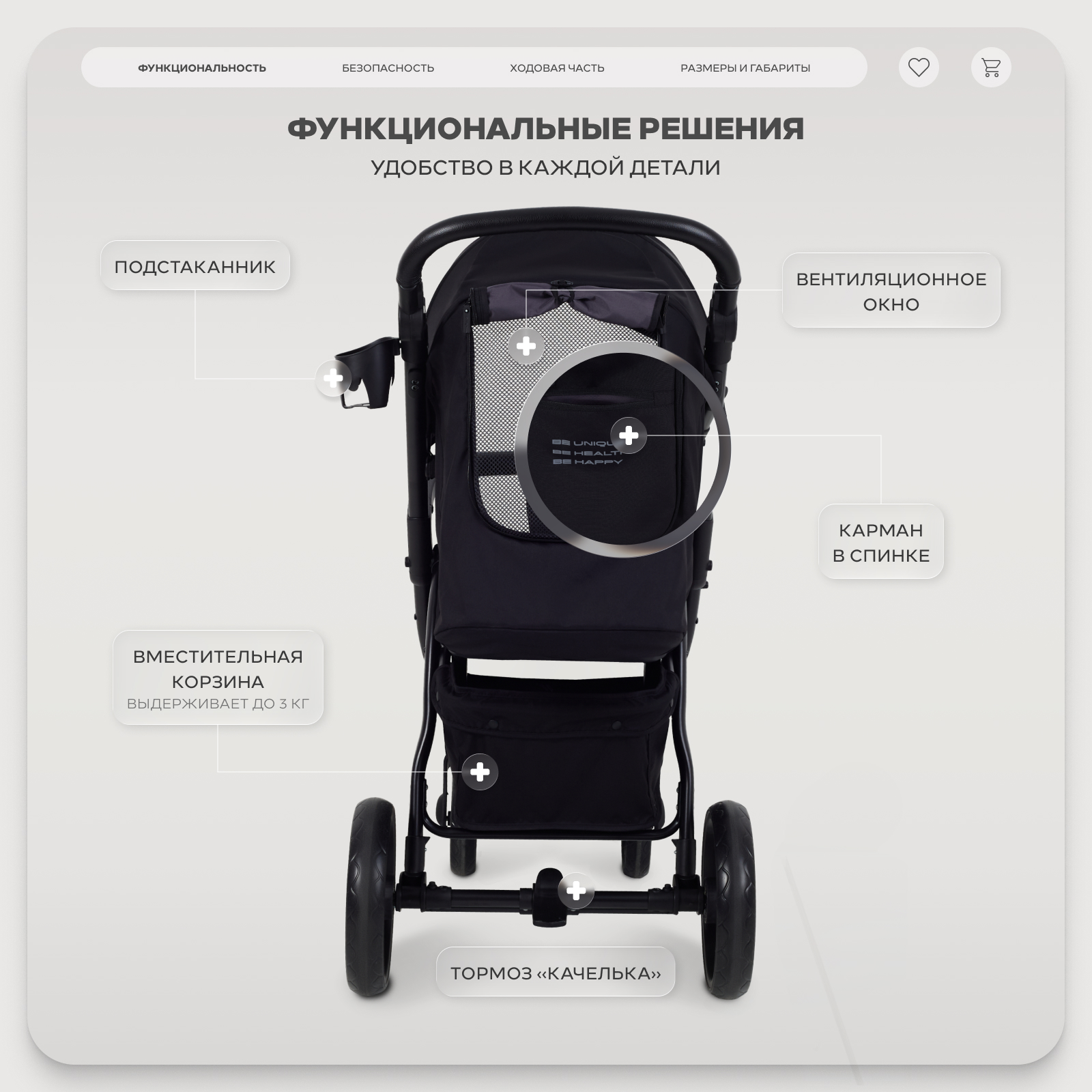 Коляска прогулочная Rant Basic Alpine черный - фото 4