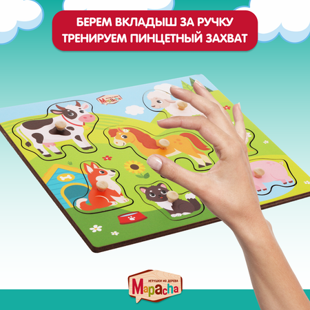 Игрушка Mapacha рамка-вкладыш