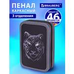 Пенал Brauberg тигр