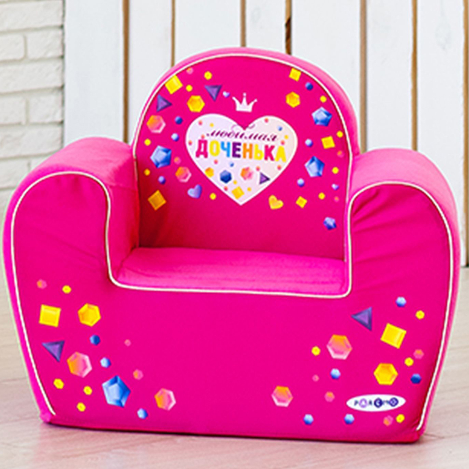 Кресло PAREMO розовый - фото 4