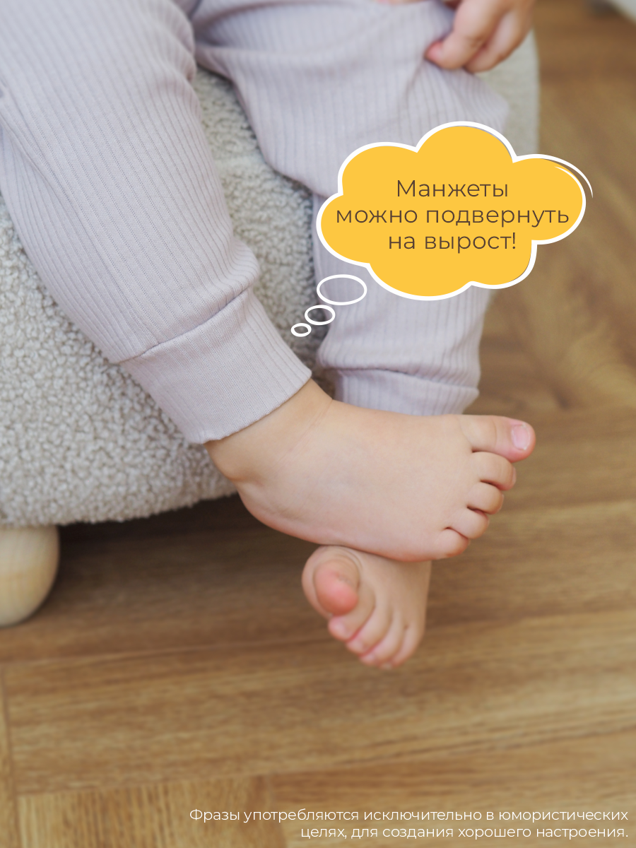 Штанишки 3 шт ШВЕЙНЫЕ ИСТОРИИ брюголубика - фото 9