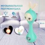 Игрушка Veld Co погремушка Зайка