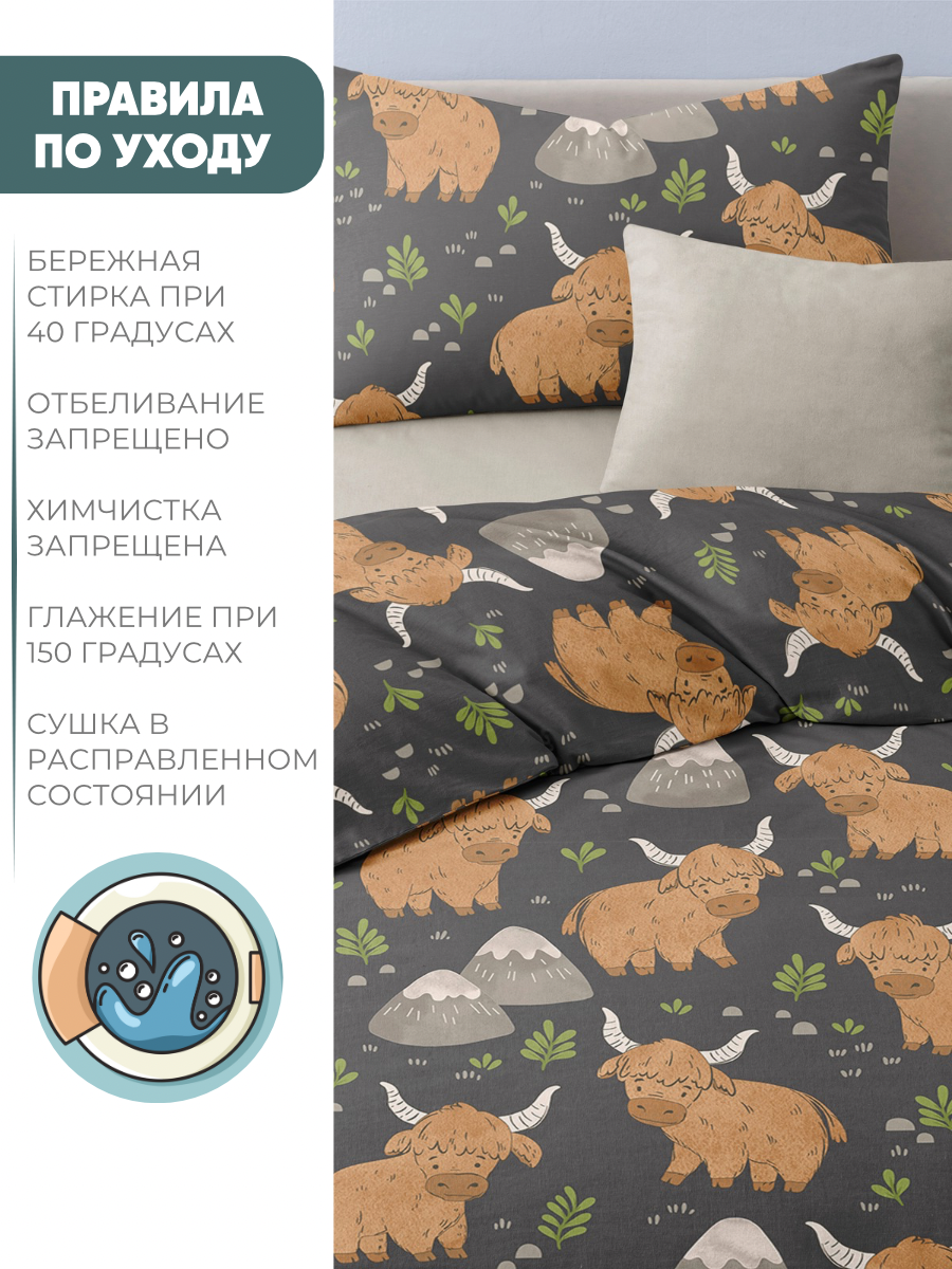 Комплект постельного белья Ночь Нежна Зубр полутораспальный 3 предм. - фото 8