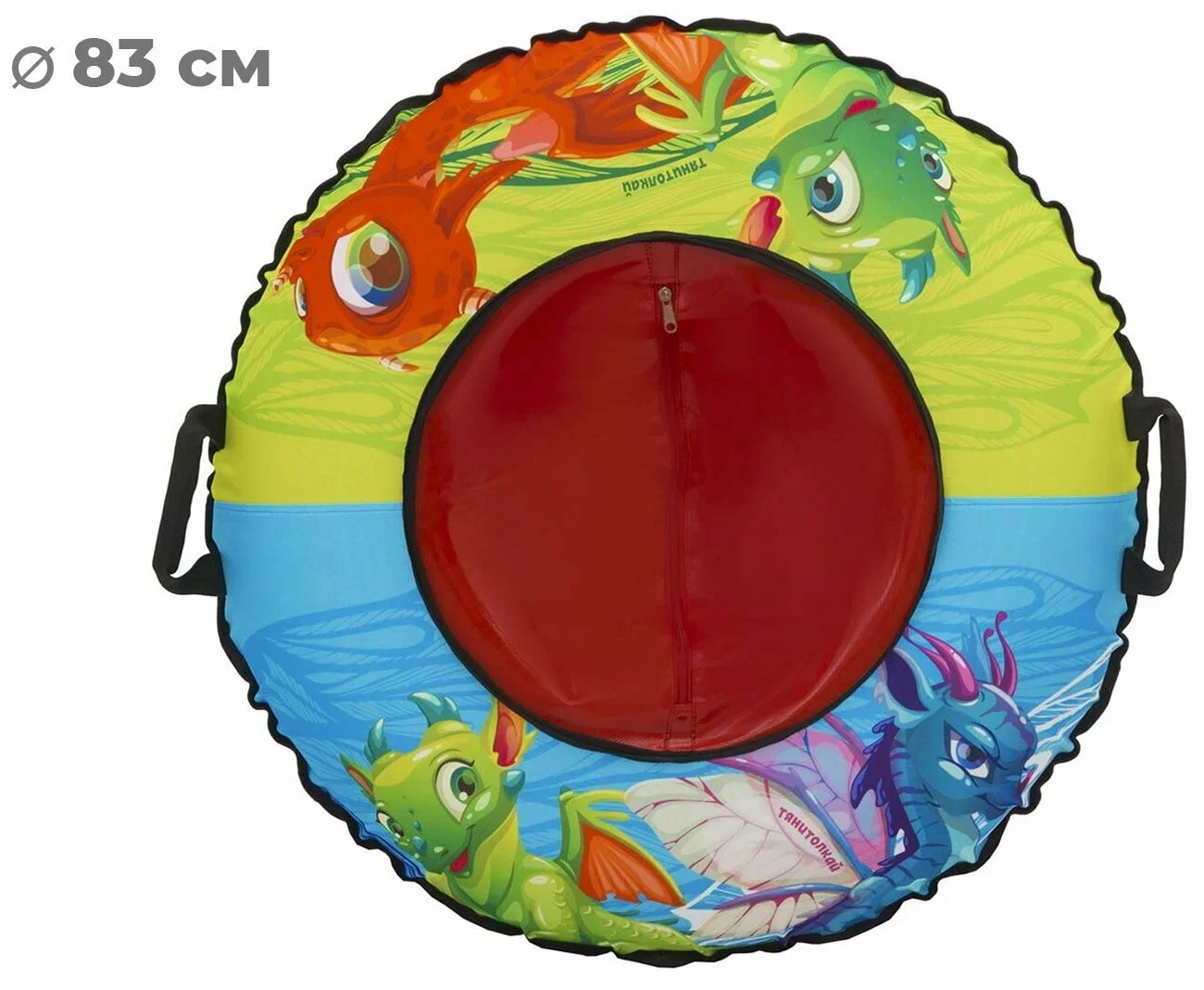 Тюбинг ТЯНИТОЛКАЙ 83 см - фото 5