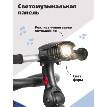 Трехколесный велосипед Moby kids 12 дюймов