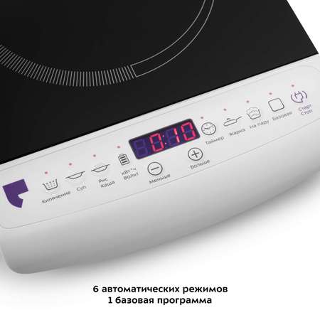 Индукционная плитка KITFORT КТ-101