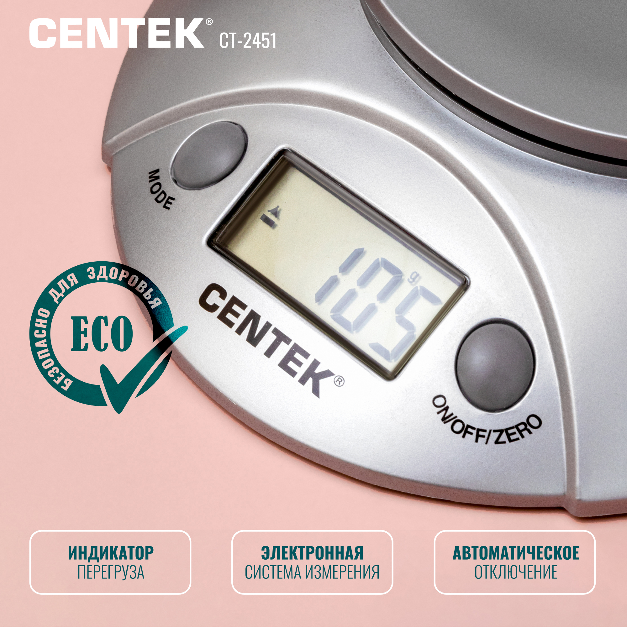 Весы кухонные CENTEK CT-2451 электронные чаша пластик 5кг шаг 1г тарирование серебро/черный - фото 2