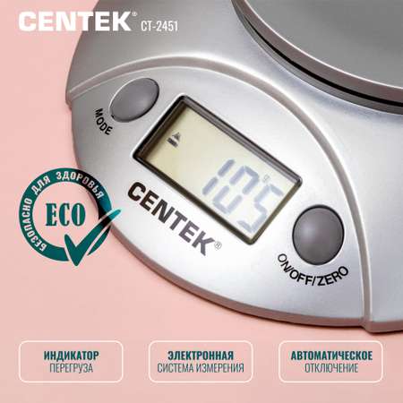 Весы кухонные CENTEK CT-2451 электронные чаша пластик 5кг шаг 1г тарирование серебро/черный