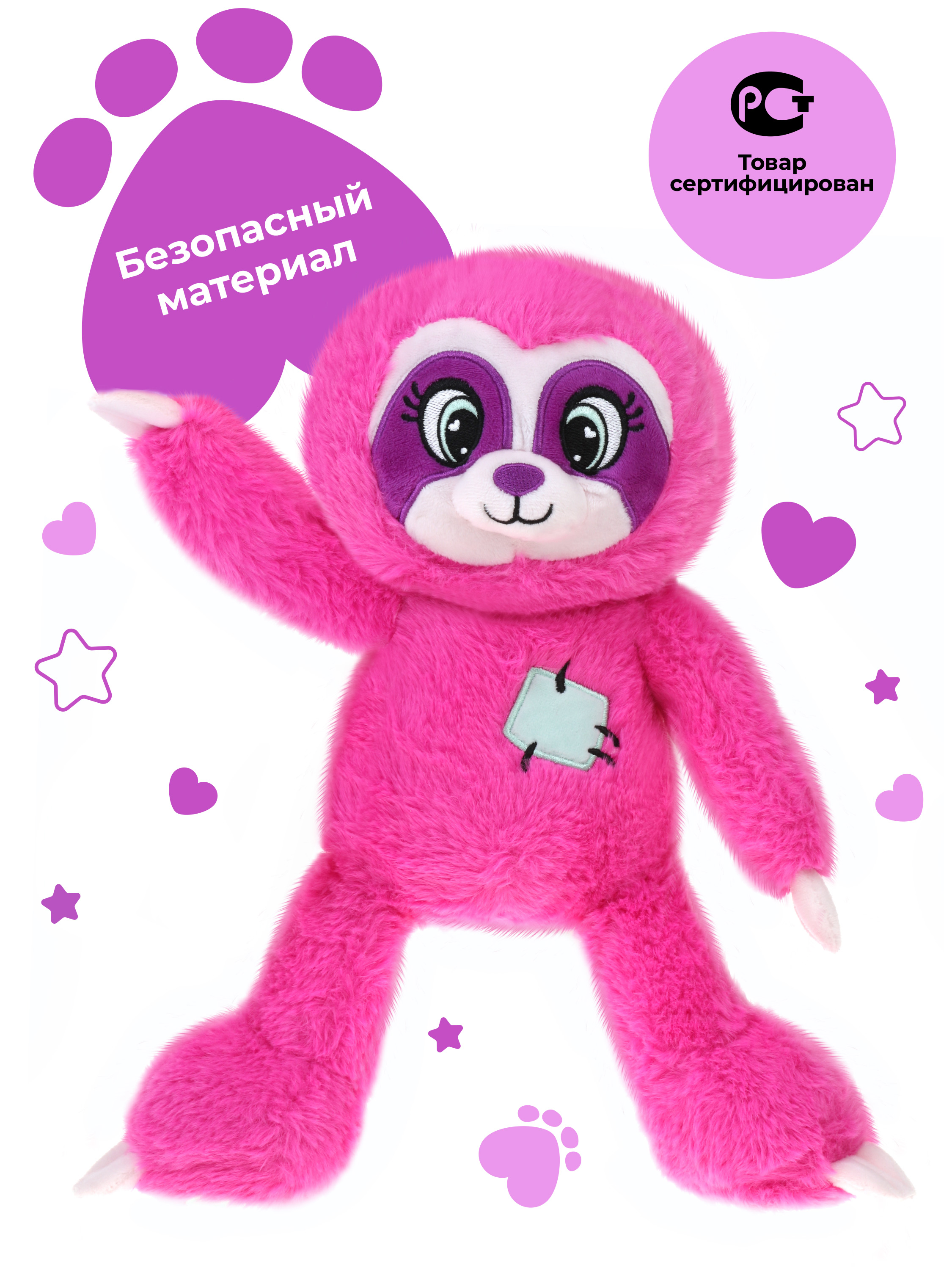 Мягкая игрушка Fluffy Family ленивец 25 см - фото 5