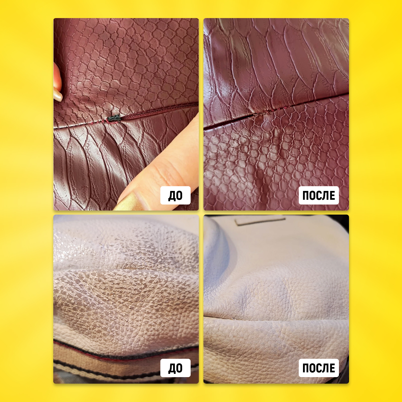 Жидкая кожа WALNUT WLN0268 - фото 8