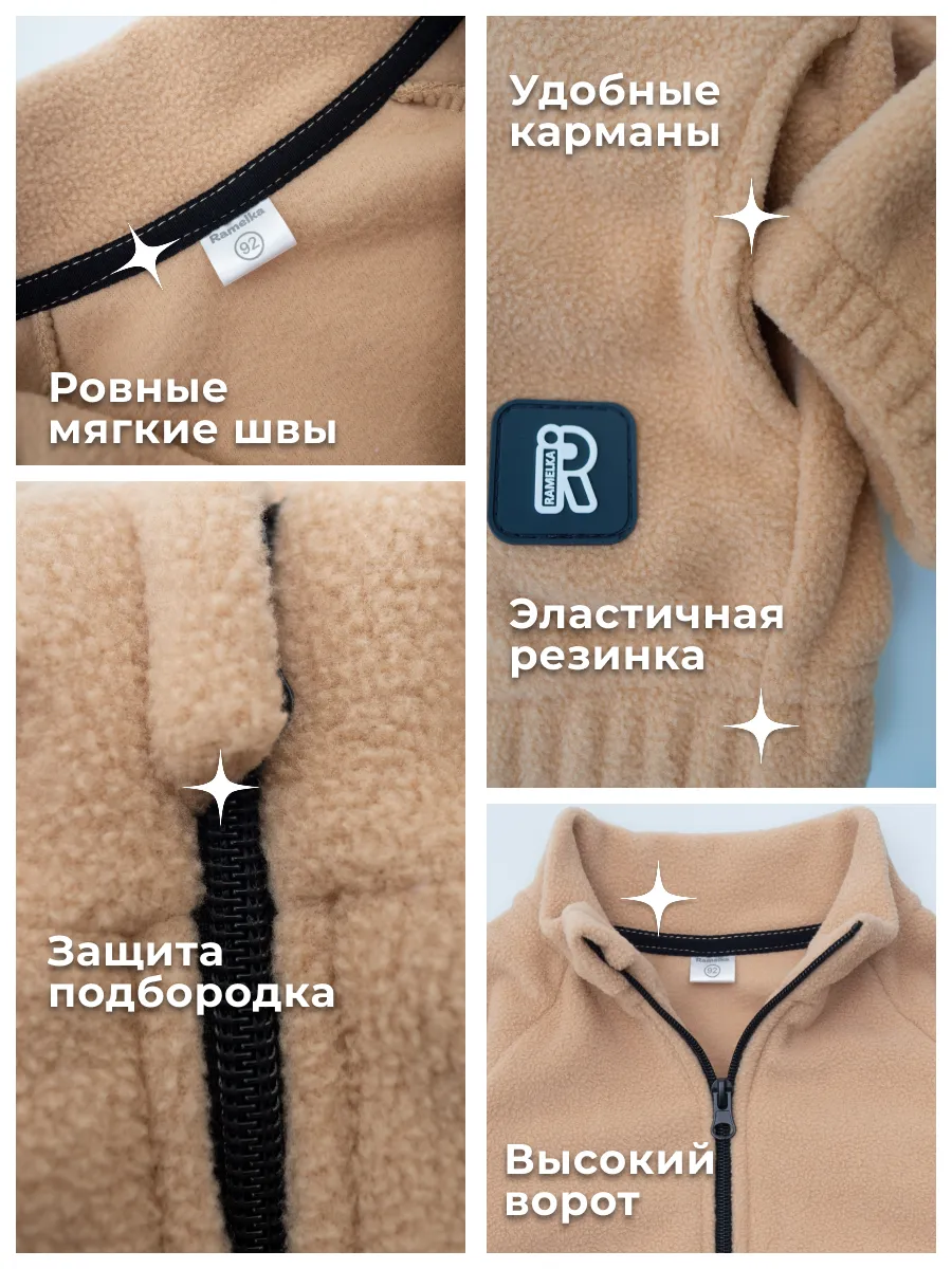 Толстовка Ramelka 1039_КФТ_ФЛС_D_2_бежевый - фото 4