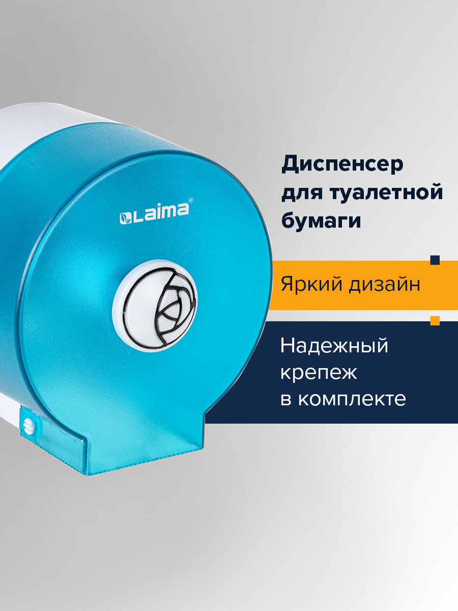 Держатель для туалетной бумаги Лайма - фото 1