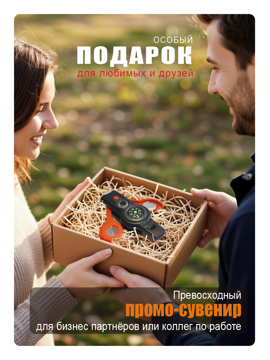 Свисток Solaris многофункциональный 7 функций - фото 6