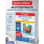 Фотобумага Brauberg самоклеящаяся глянцевая А4 набор 100 листов