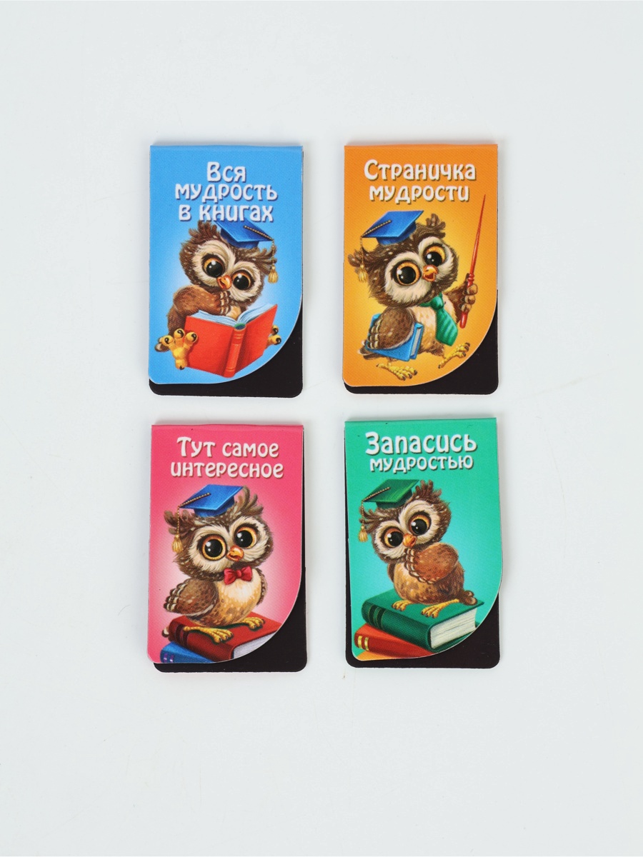 Магнитная закладка ArtFox STUDY - фото 5