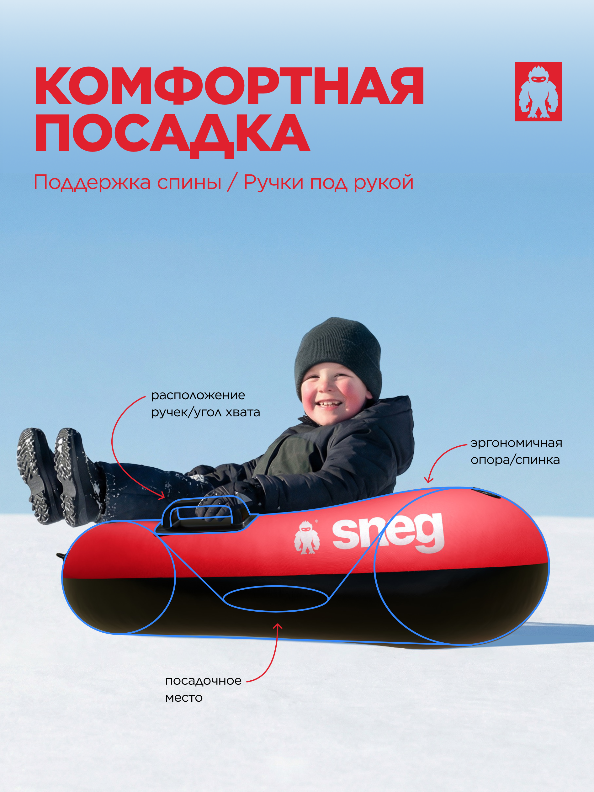Тюбинг sneg 110 см - фото 4