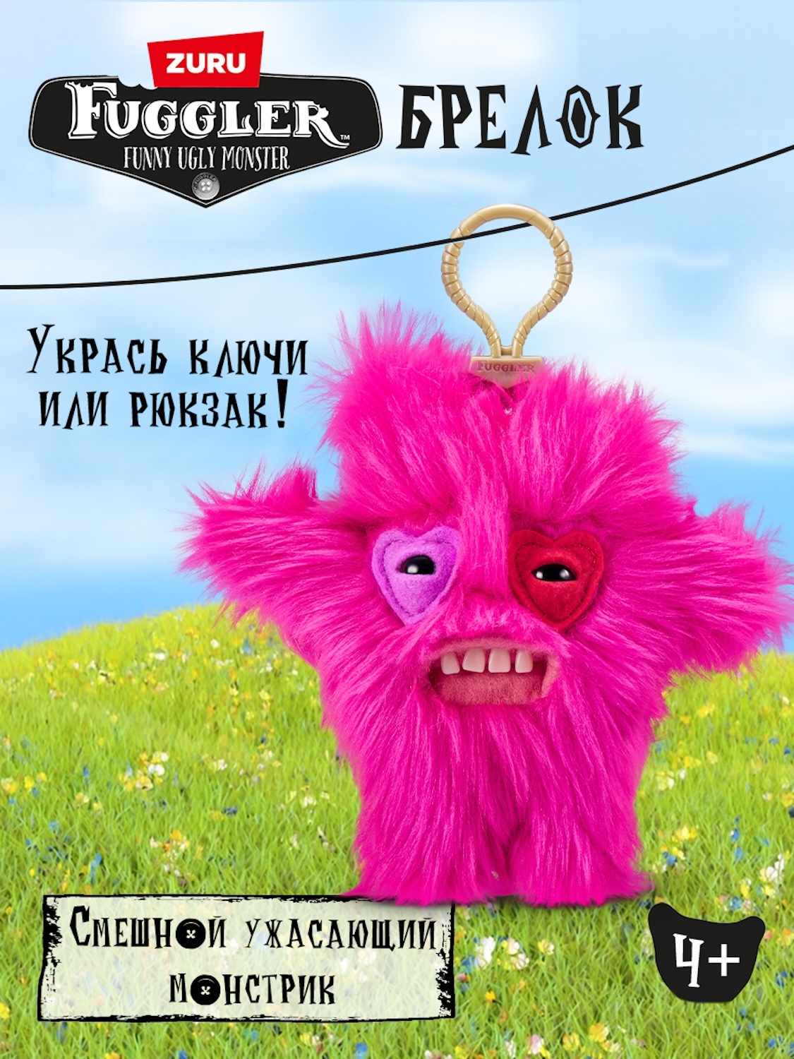 Мягкая игрушка FUGGLER Капитан Сердцеед - фото 1