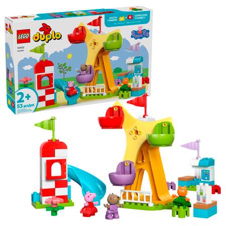 Конструктор LEGO DUPLO 53 дет.
