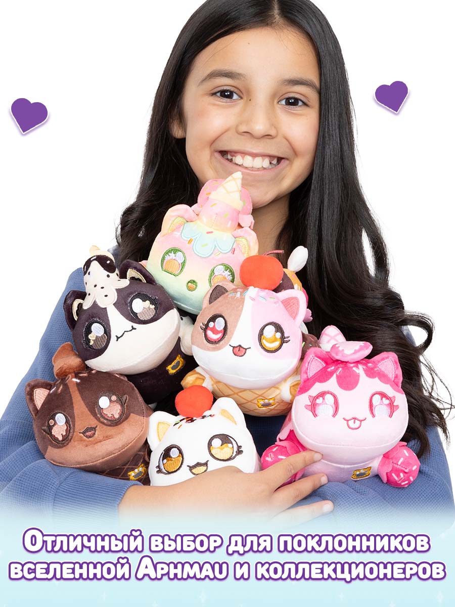 Мягкая игрушка APHMAU Мороженое Сюрприз 15см - фото 4