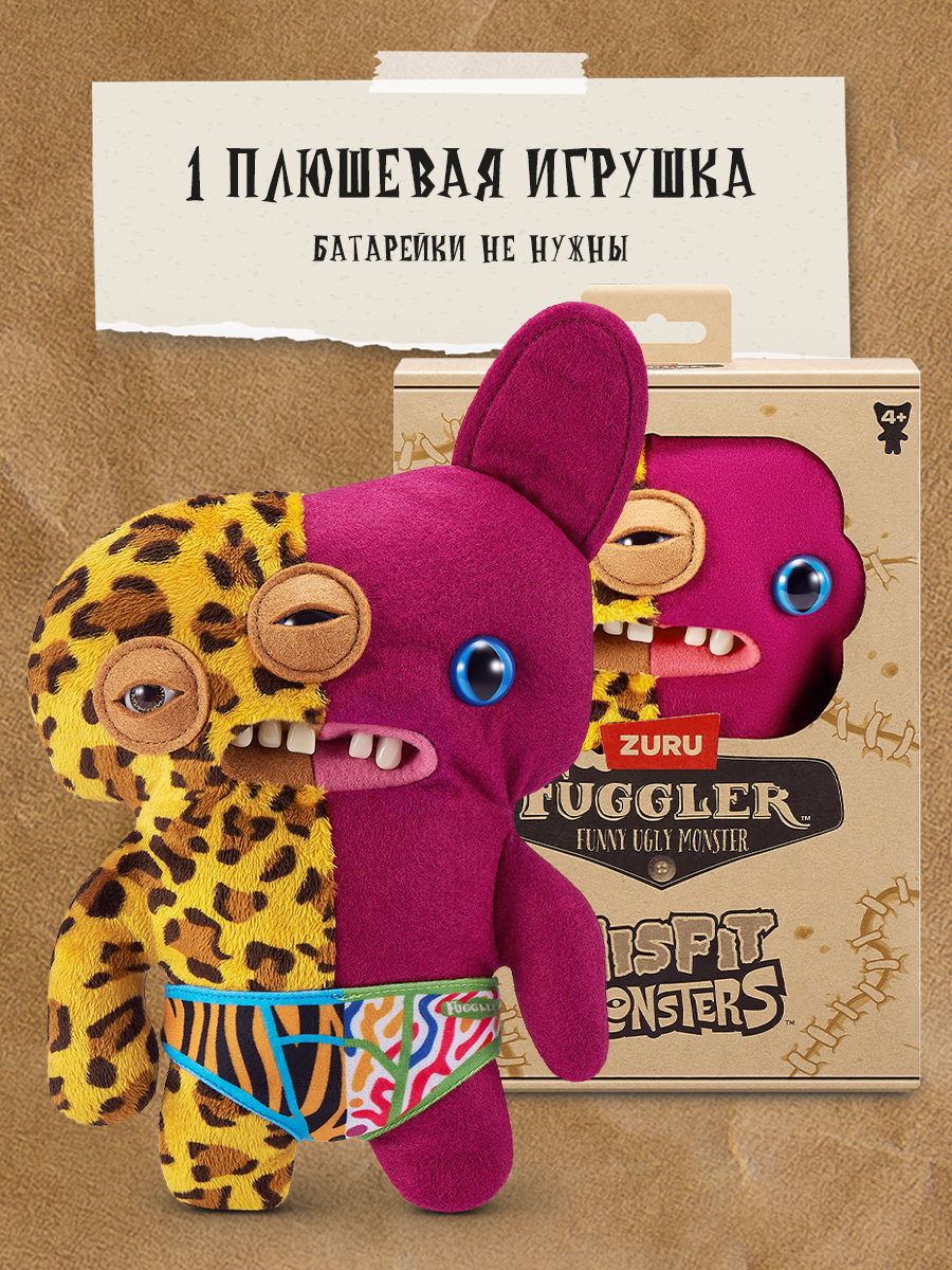 Мягкая игрушка FUGGLER Зубастик Половинки 24 см - фото 4