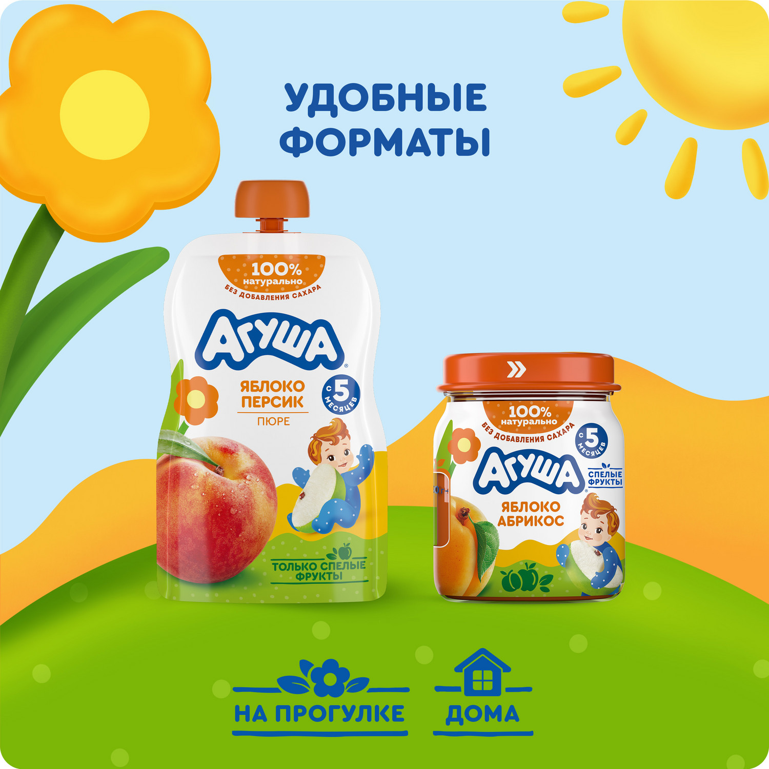 Пюре Агуша Яблоко-абрикос с 5 мес 100 г - фото 6