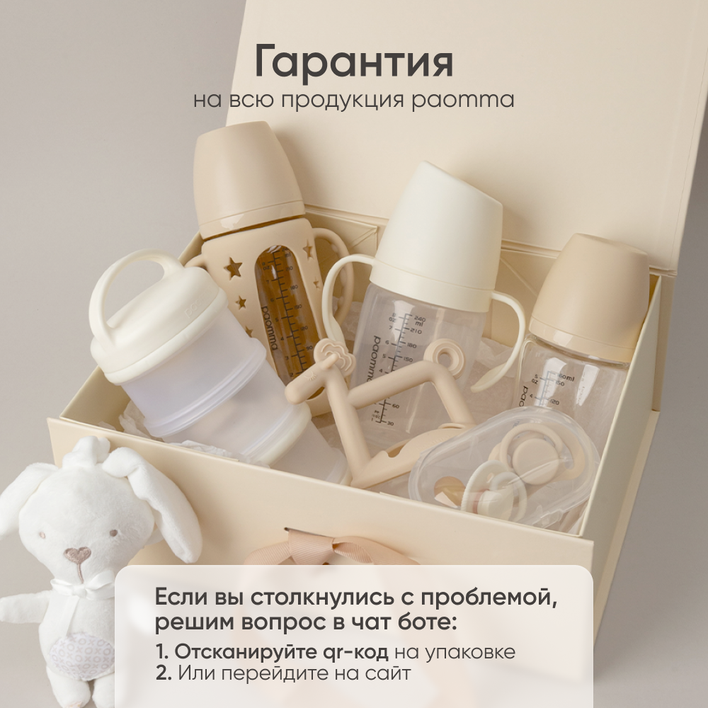 Пустышка Paomma силикон 2 шт. - фото 14
