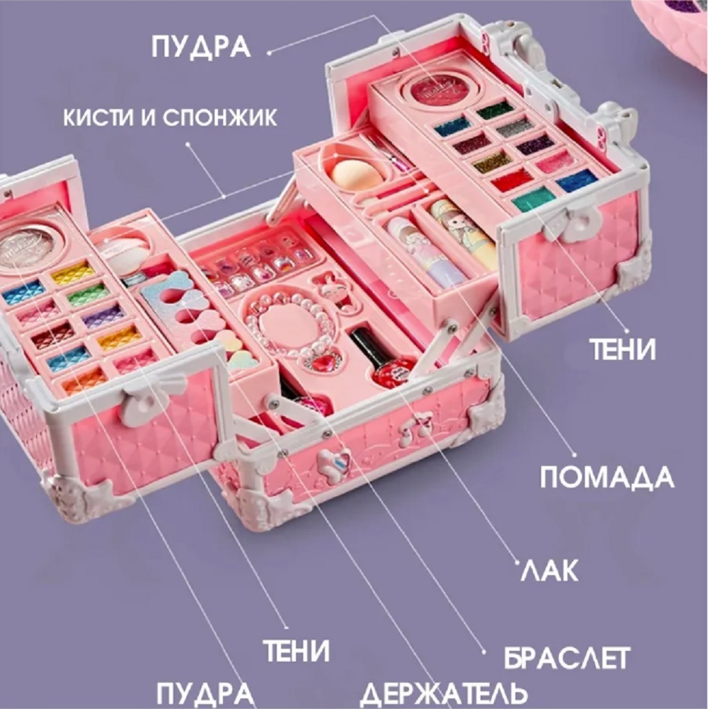 Набор детской косметики ТОТОША Большой раскладной бокс 65 эл. - фото 14
