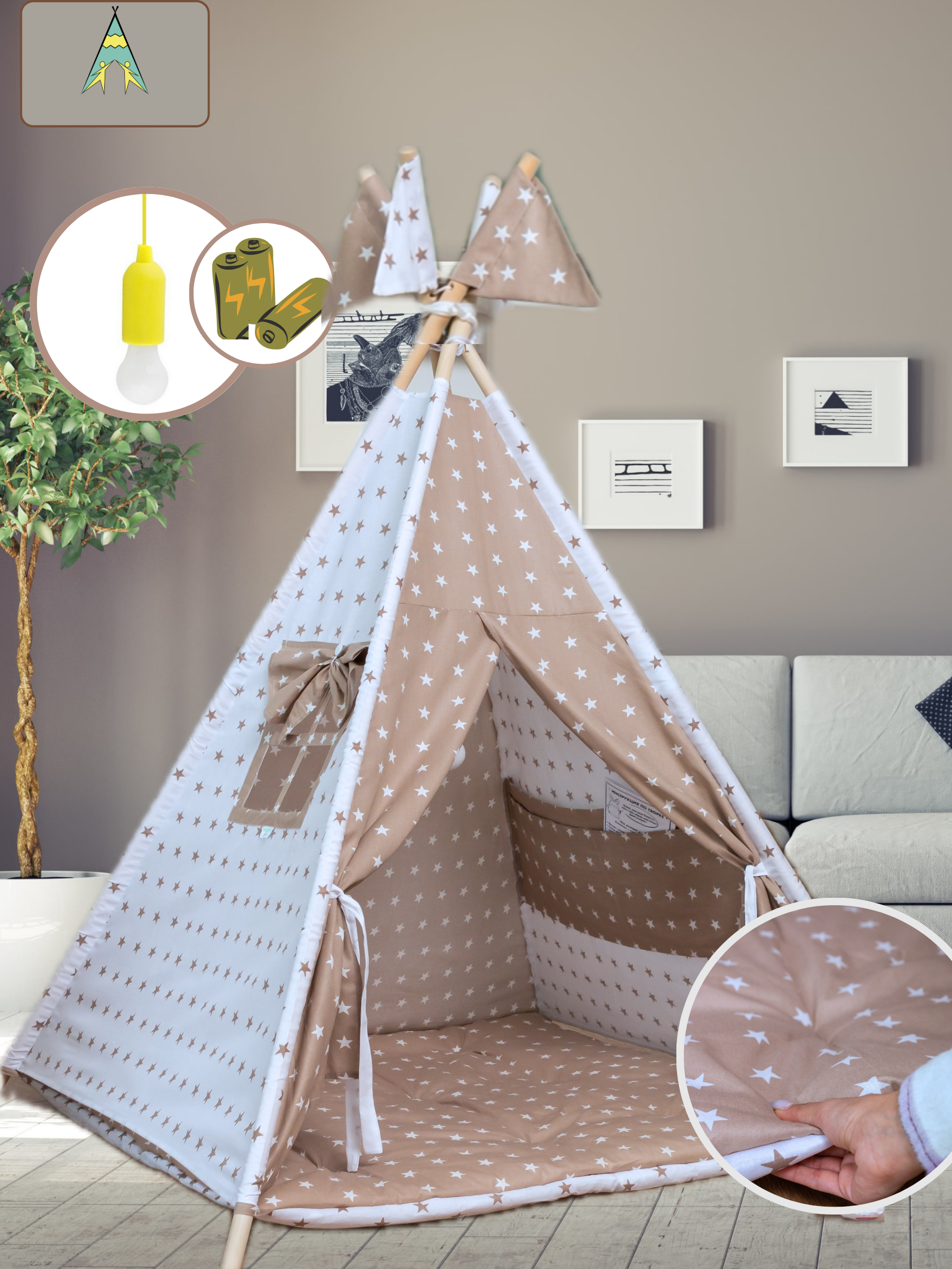 Домик ВИГВАМиЯ Кофейный - фото 3