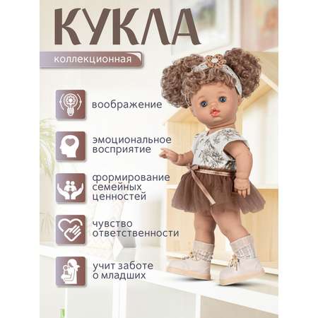 Кукла пупс AMORE BELLO коллекционная 37см