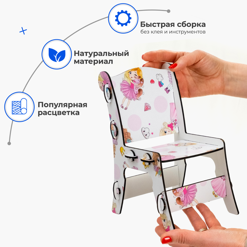 Аксессуар для кукол Teremtoys кукольный интерьер МП-202 - фото 3