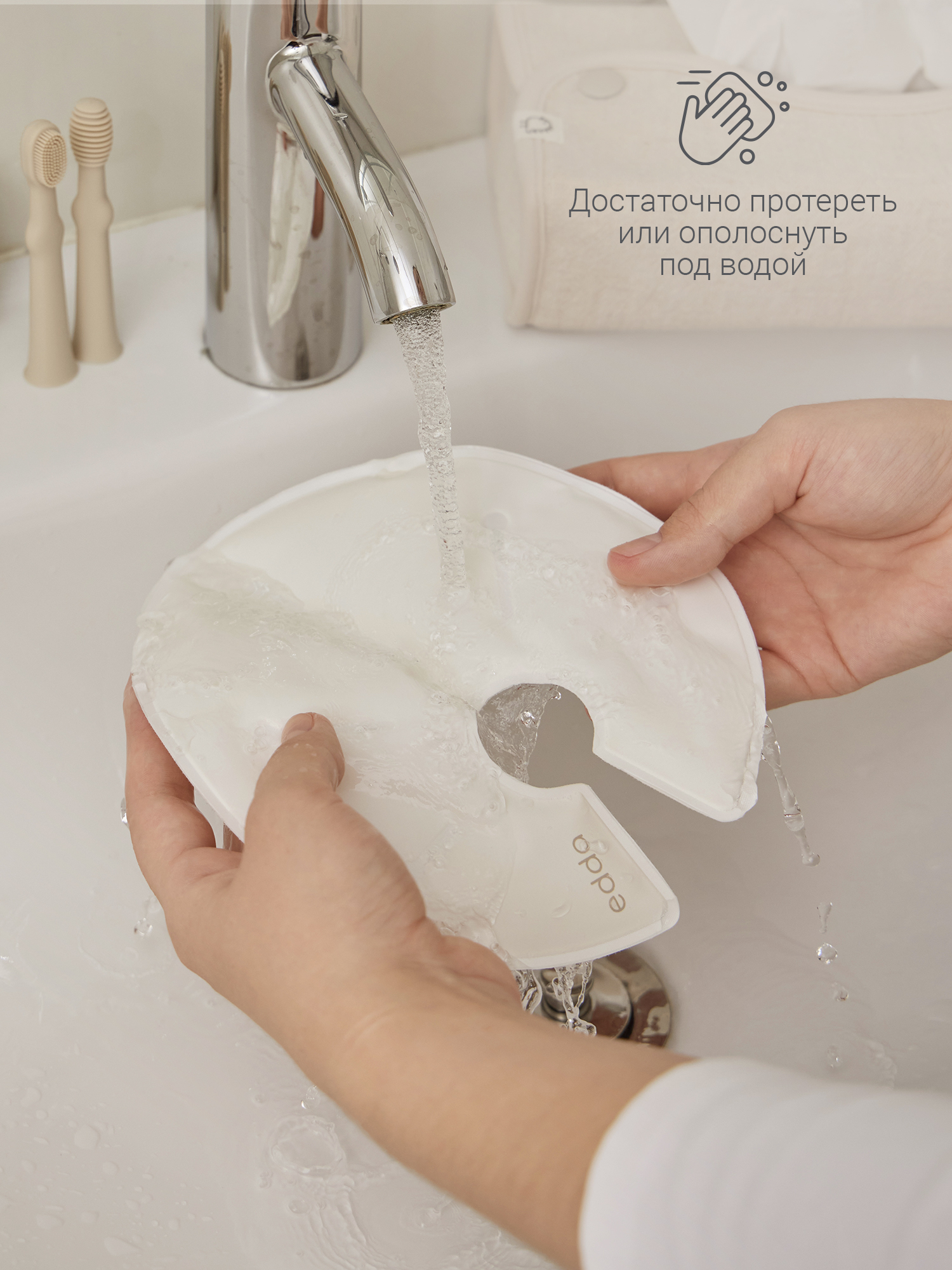 Термонакладки на грудь edda - фото 11