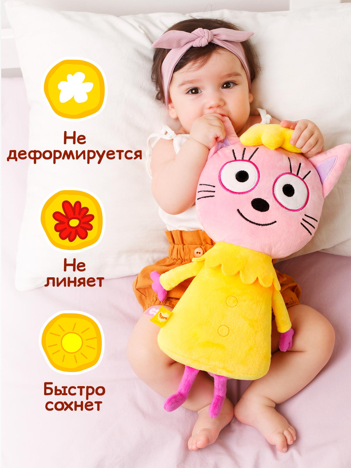 Мягкая игрушка Мякиши Лапочка - фото 3