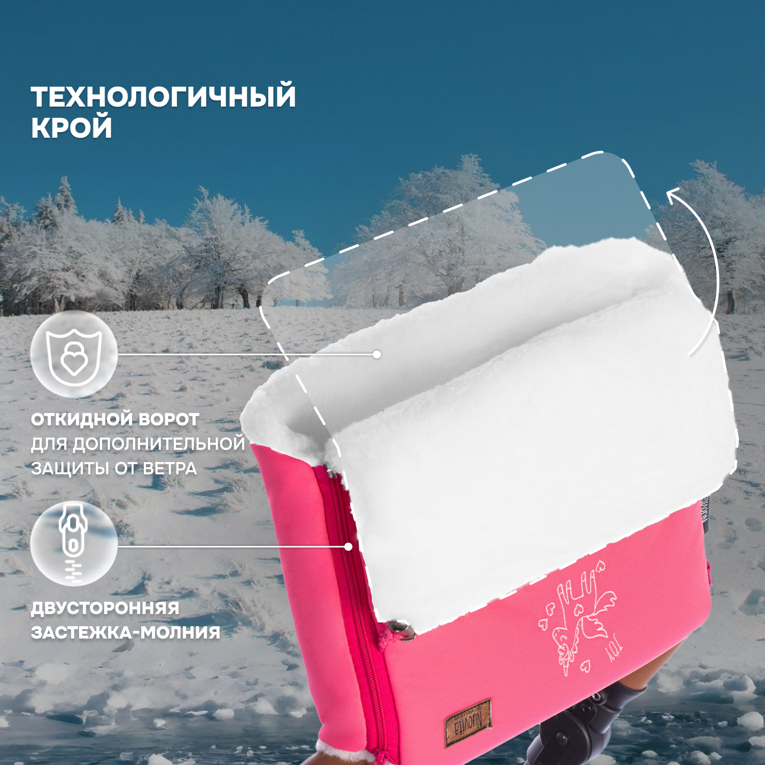 Муфта Nuovita NUO_mISLB_2049 - фото 3