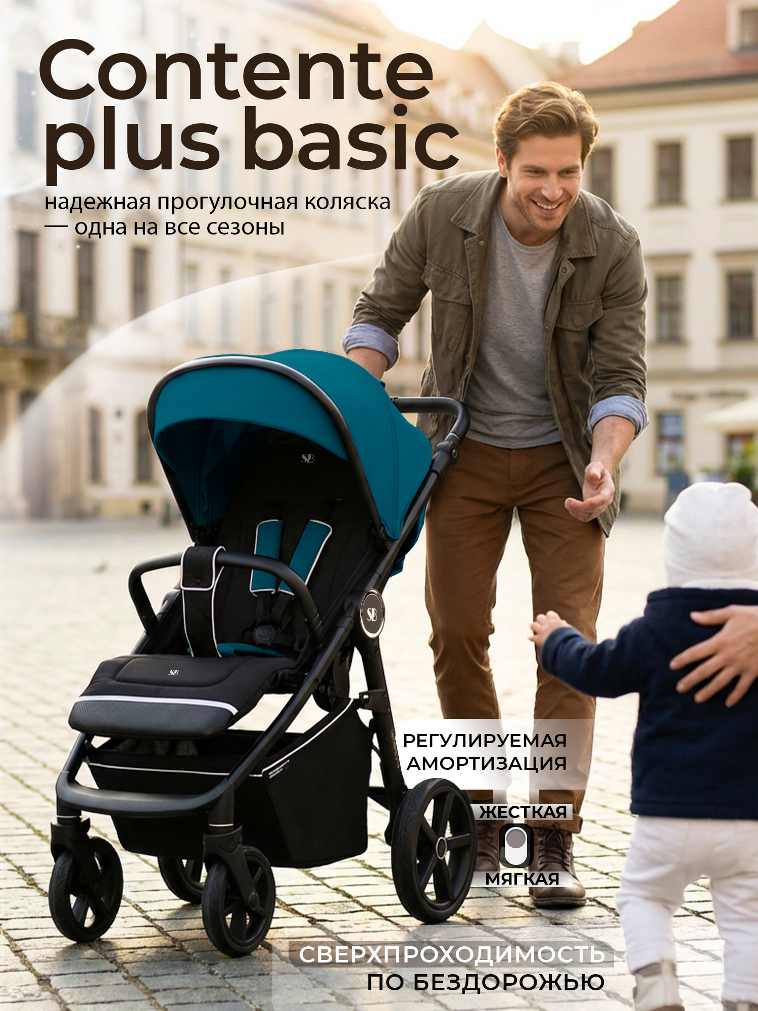 Изображение товара Прогулочная коляска Sweet Baby Contente Plus Basic зеленая всесезонная Изображение товара Прогулочная коляска Sweet Baby Contente Plus Basic зеленая всесезонная