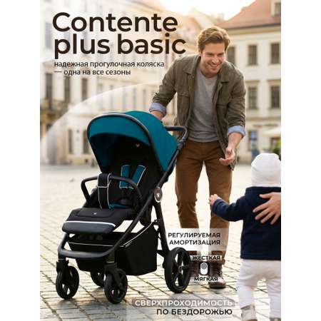 Коляска прогулочная Sweet Baby Contente Plus Basic Dark Green зеленый