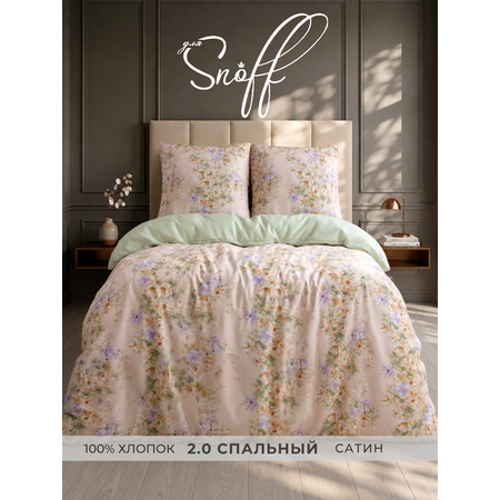 Комплект постельного белья для SNOFF Ассанта сатин двуспальный 4 предм.