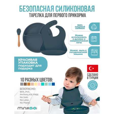 Набор посуды MinikOiOi 3 шт. в ассортименте
