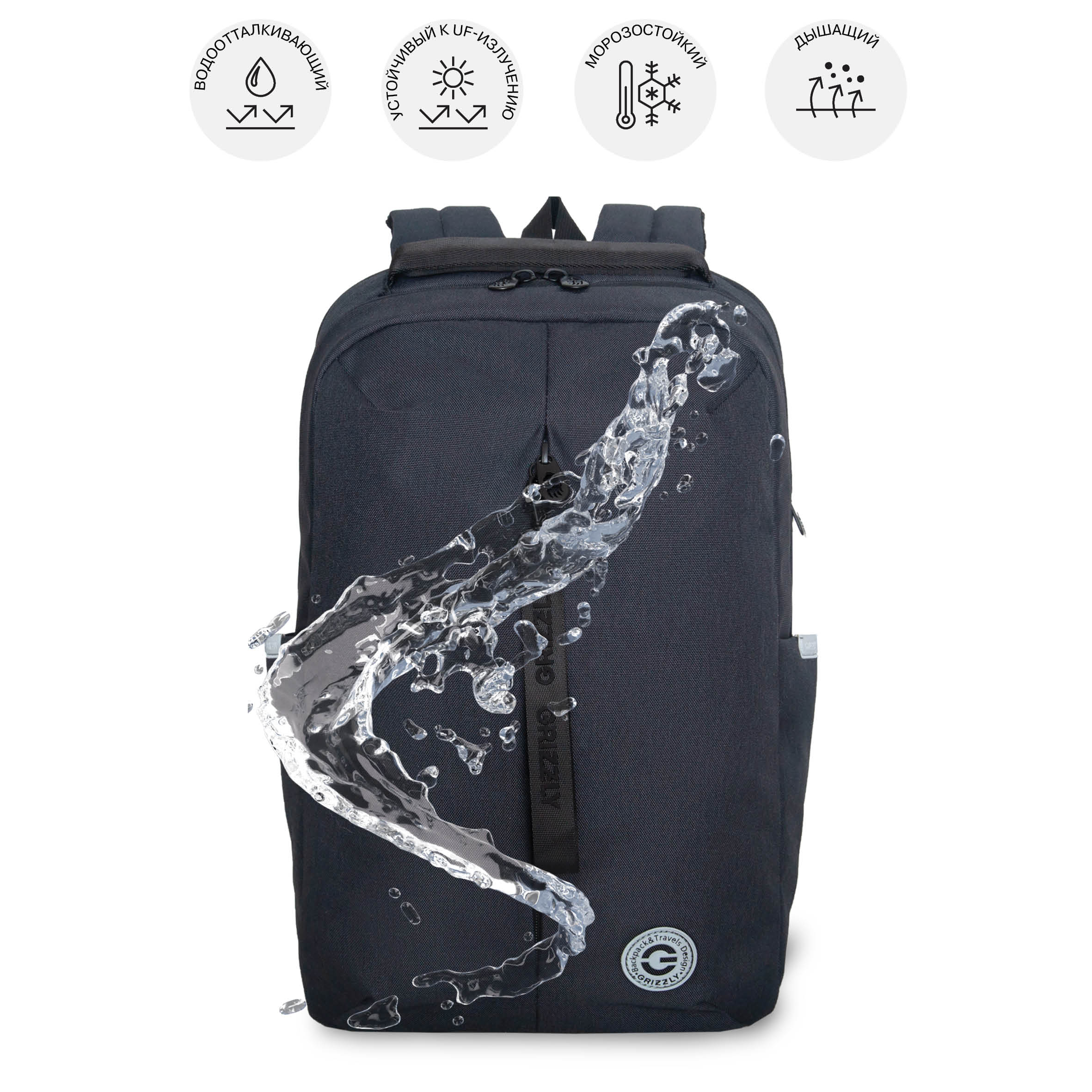 Рюкзак Grizzly для девочки - фото 10