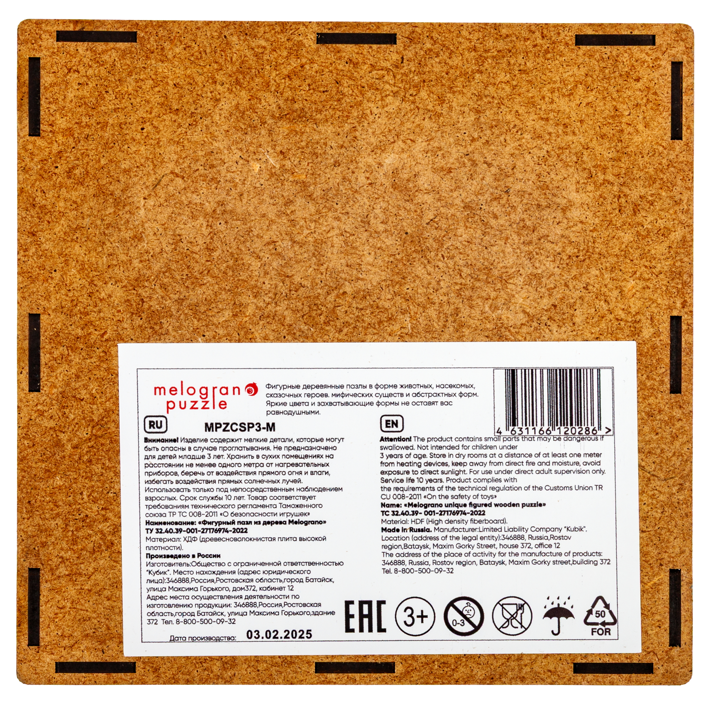 Пазл 1TOY логический головоломка деревянный - фото 17