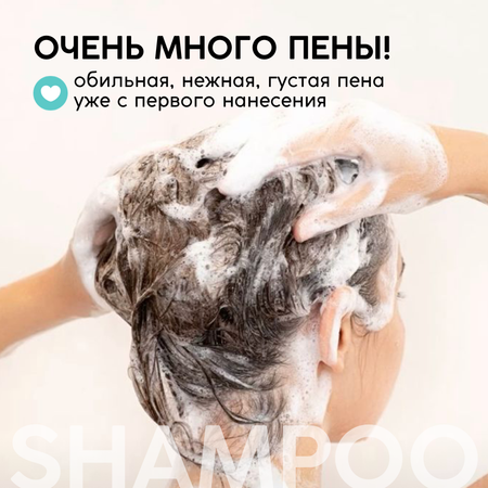 Шампунь Meela Meelo