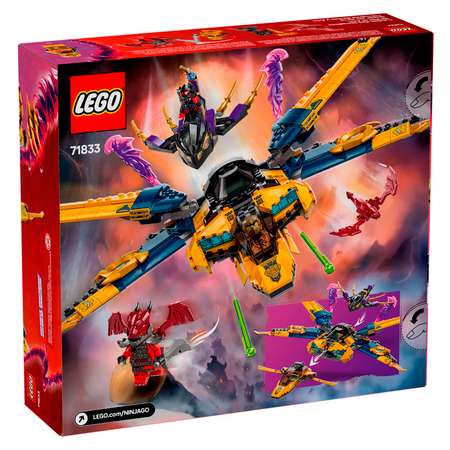 Конструктор LEGO NINJAGO Штурмовой самолет Рас и Арин блочный
