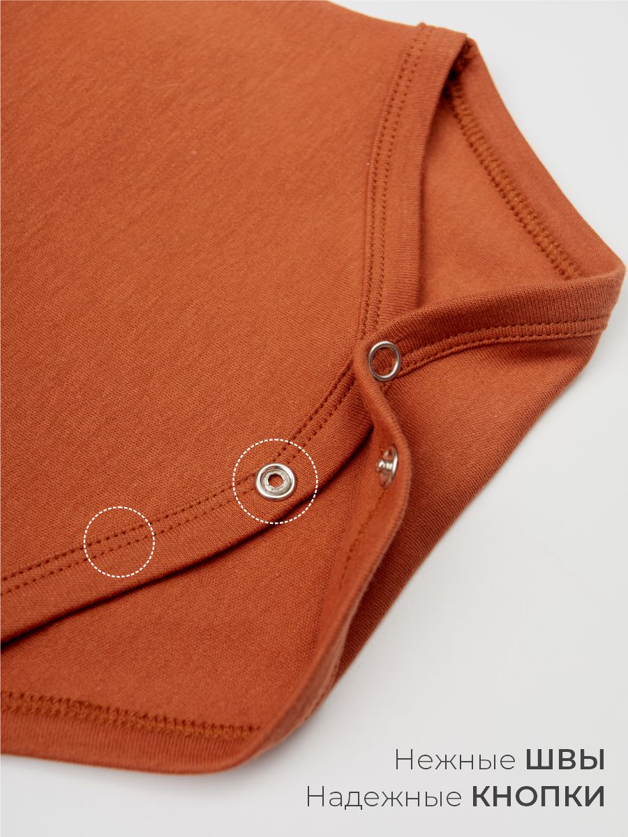 Боди 3 шт ШВЕЙНЫЕ ИСТОРИИ бодигорошек - фото 4