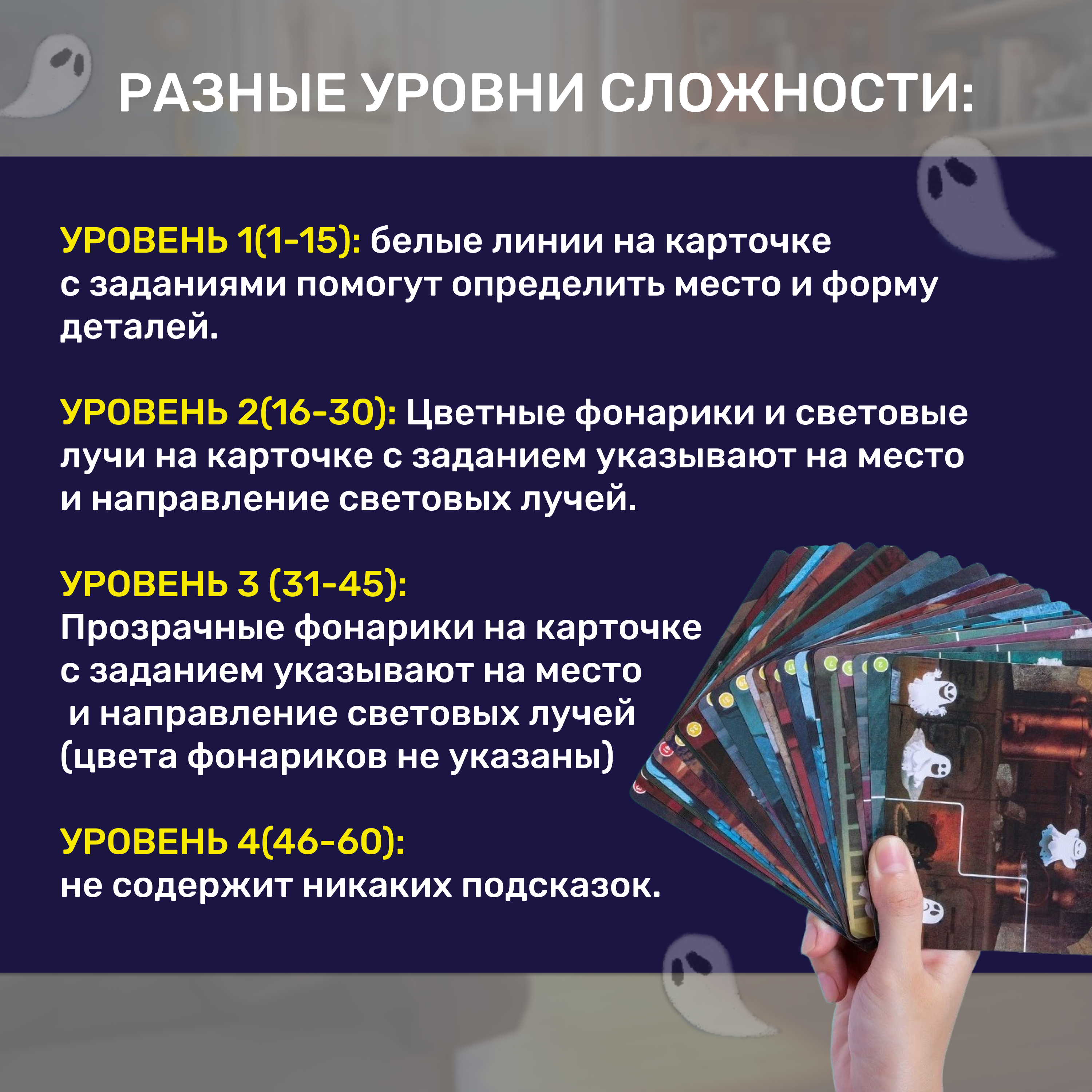 Настольная игра MyMoon Головоломка - фото 6