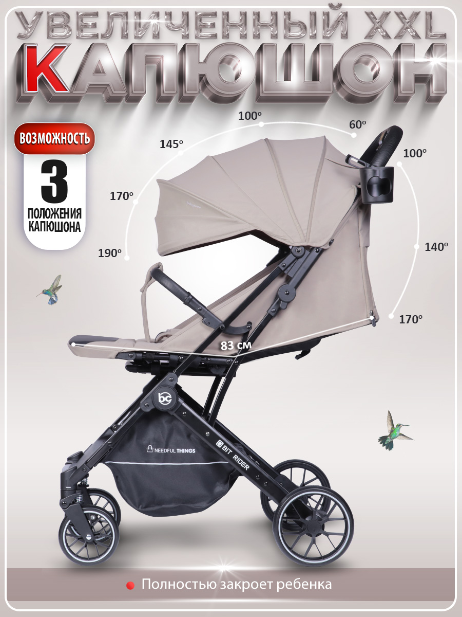Коляска прогулочная BabyCare - фото 8