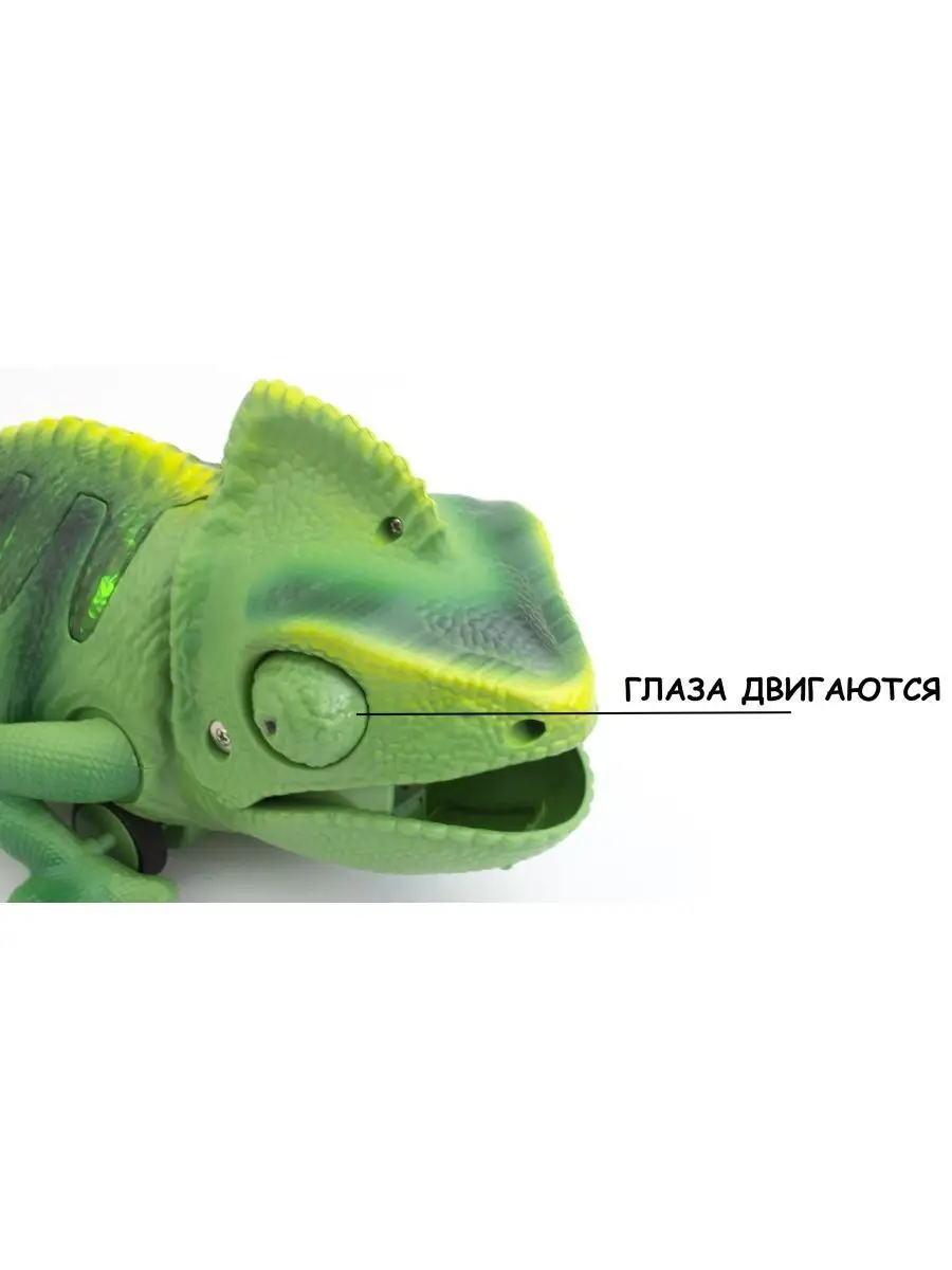 Робот РУ Create Toys - фото 5