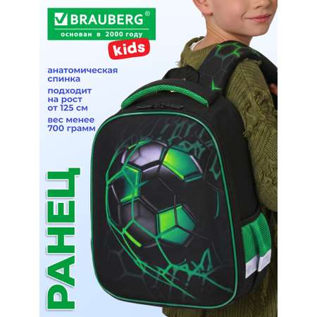 Рюкзак Brauberg зеленый мяч
