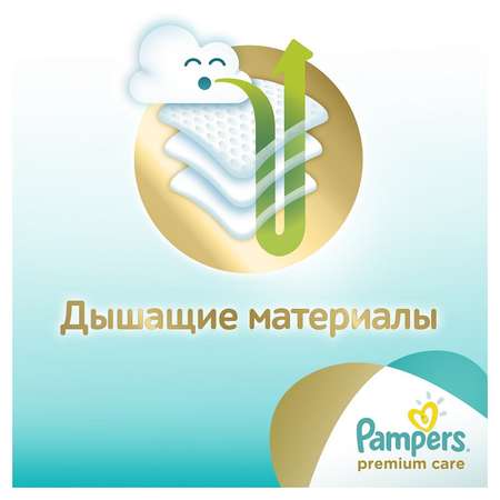 Подгузники Pampers Premium Care 5 (11-25 кг) 21 шт.