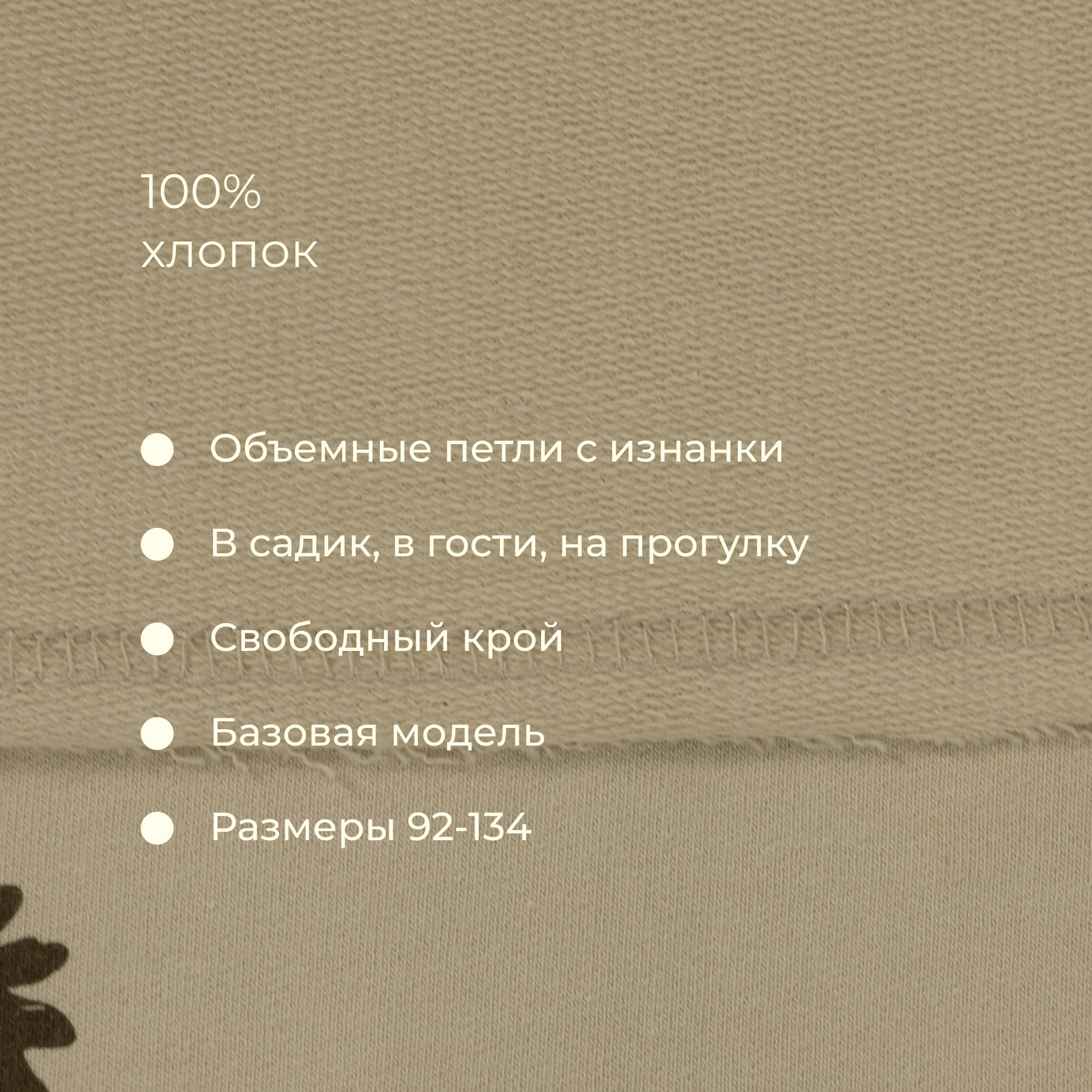 Футболка и шорты Bossa Nova 028Л25-4612 - фото 9