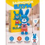 Мягкая игрушка SMiSH Зайчонок Блум