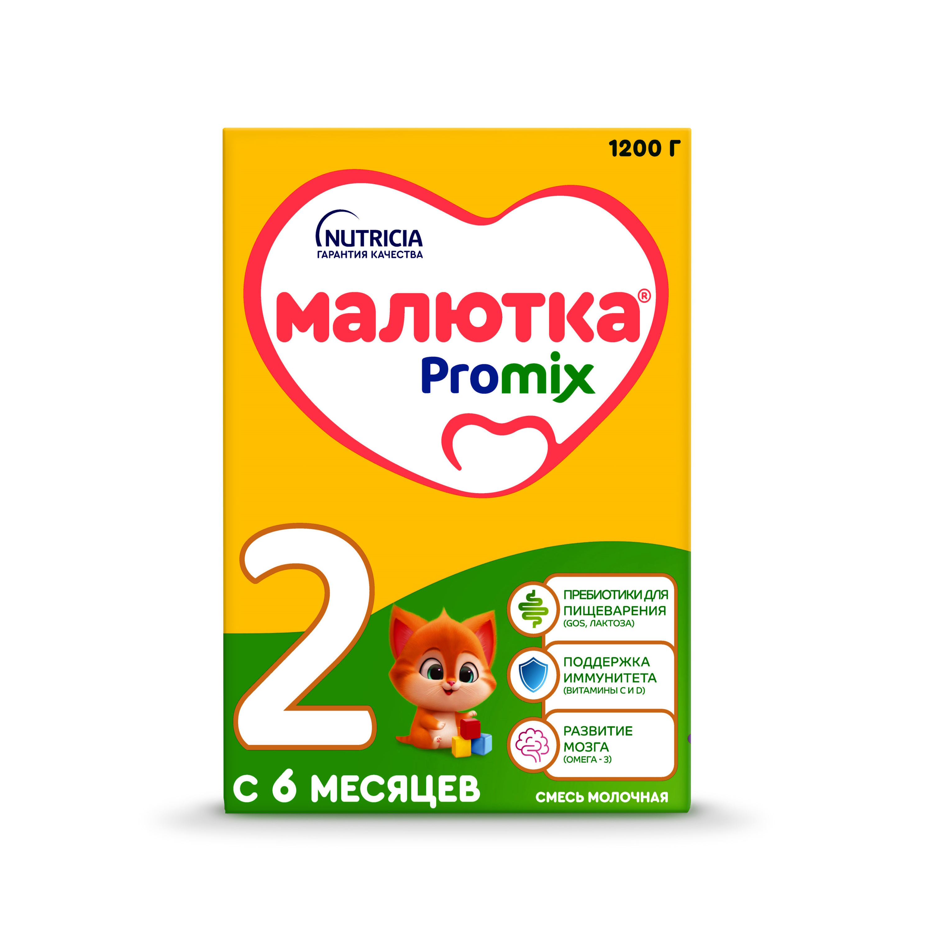 Смесь молочная сухая Малютка 2 1200г с 6 месяцев - фото 4